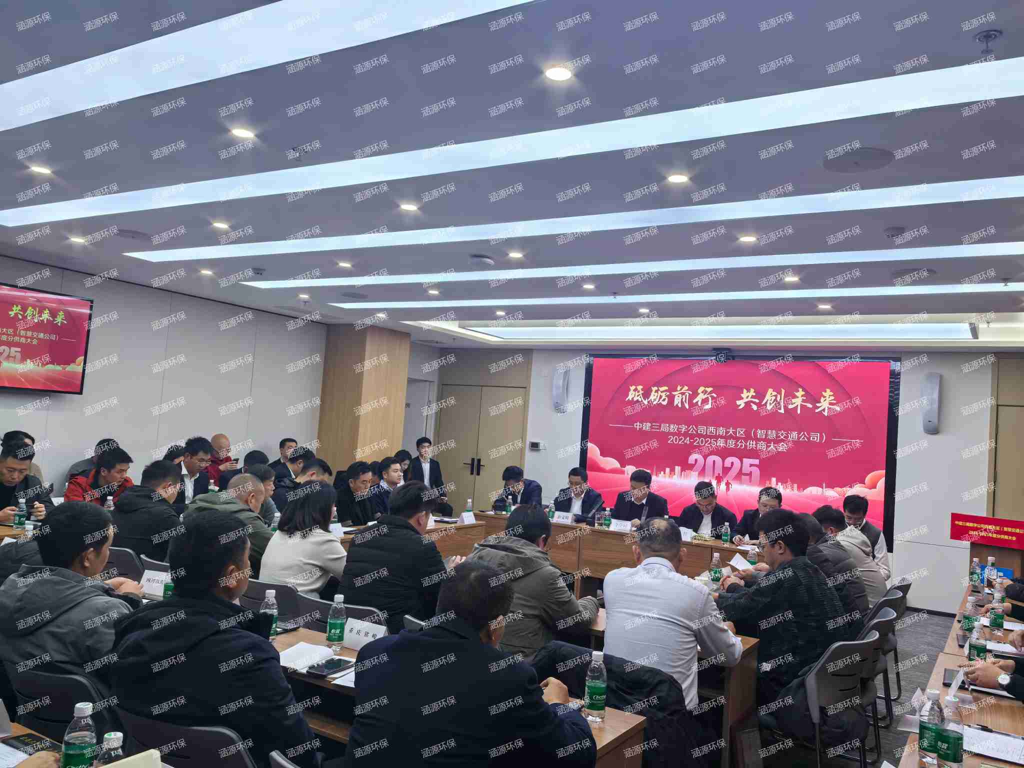 涵源環保