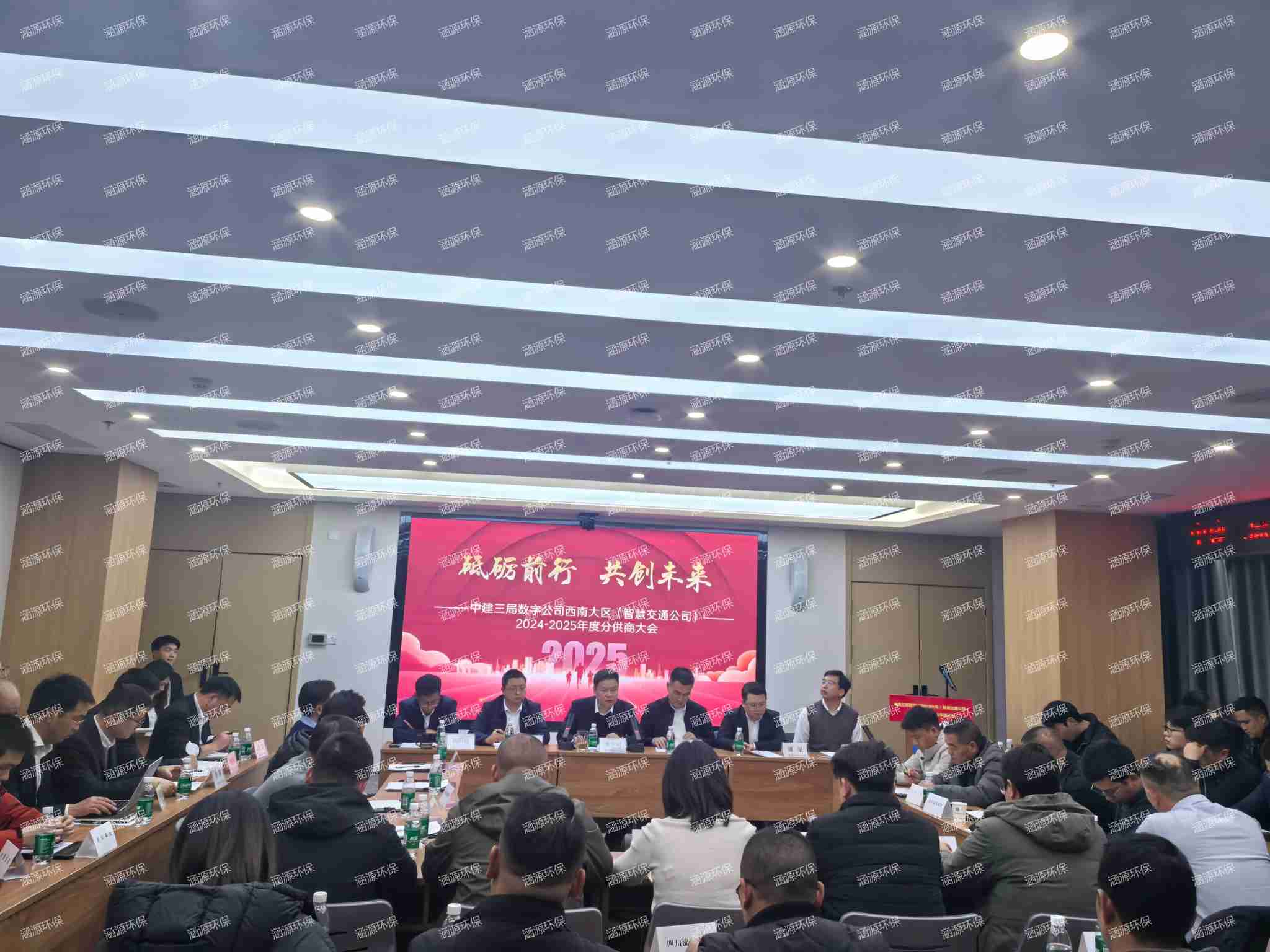 涵源環保